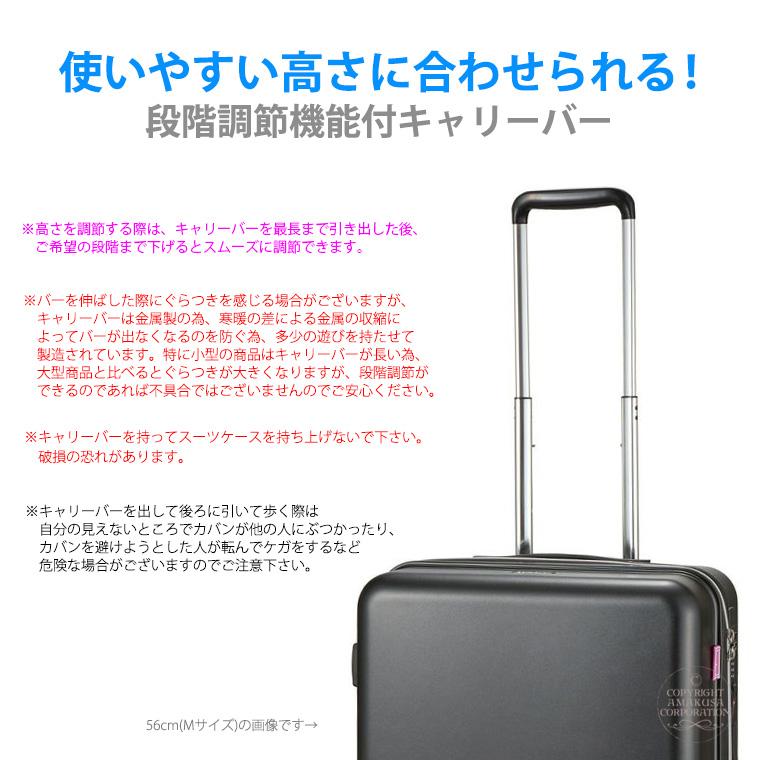 Siffler（シフレ） ドラえもん スーツケース キャリーバッグ 小型 S