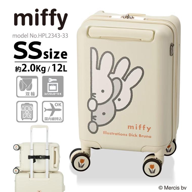 Miffy（ミッフィー） 【最大11％OFFクーポン7/20まで】ミッフィー プチ