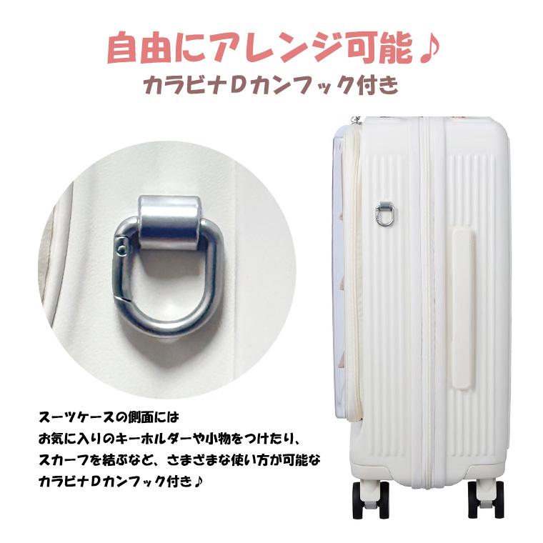 スーツケース キャリーケースぬい活 推し活  Mサイズ 中型 シフレ 1年保証付 HPL2351 60cm 64L_5