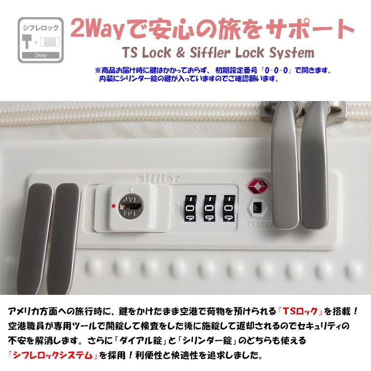 スーツケース キャリーケースぬい活 推し活  Mサイズ 中型 シフレ 1年保証付 HPL2351 60cm 64L_7