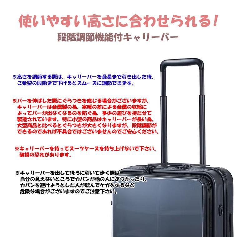 スーツケース キャリーケースぬい活 推し活  Mサイズ 中型 シフレ 1年保証付 HPL2351 60cm 64L_10