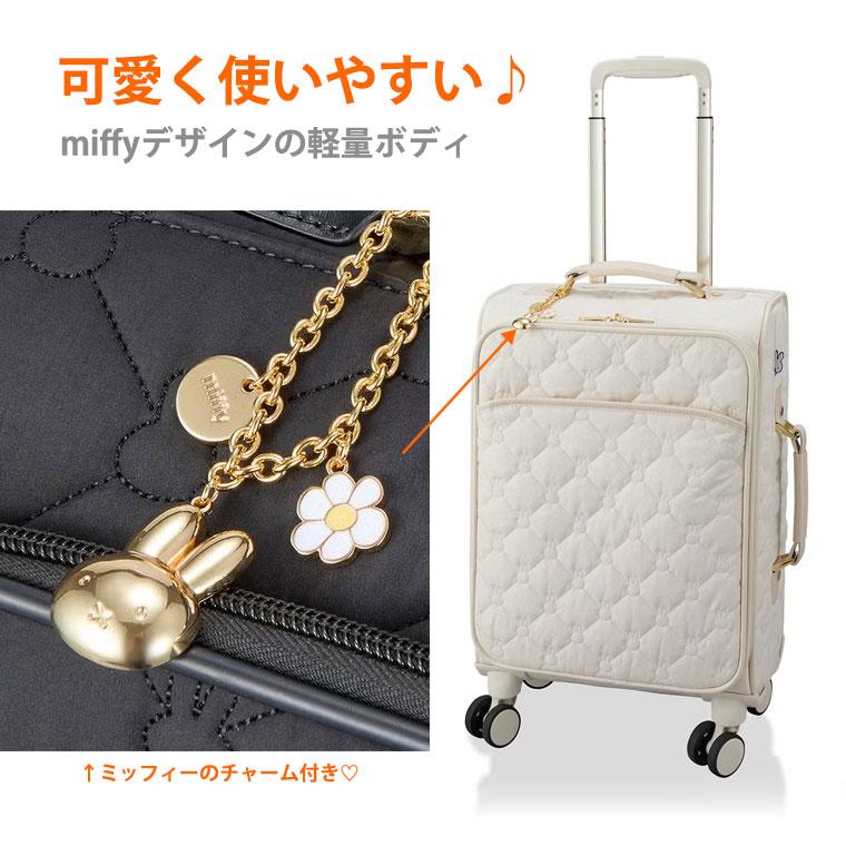 Miffy（ミッフィー） 【最大20％OFFクーポン5/18まで】ミッフィー