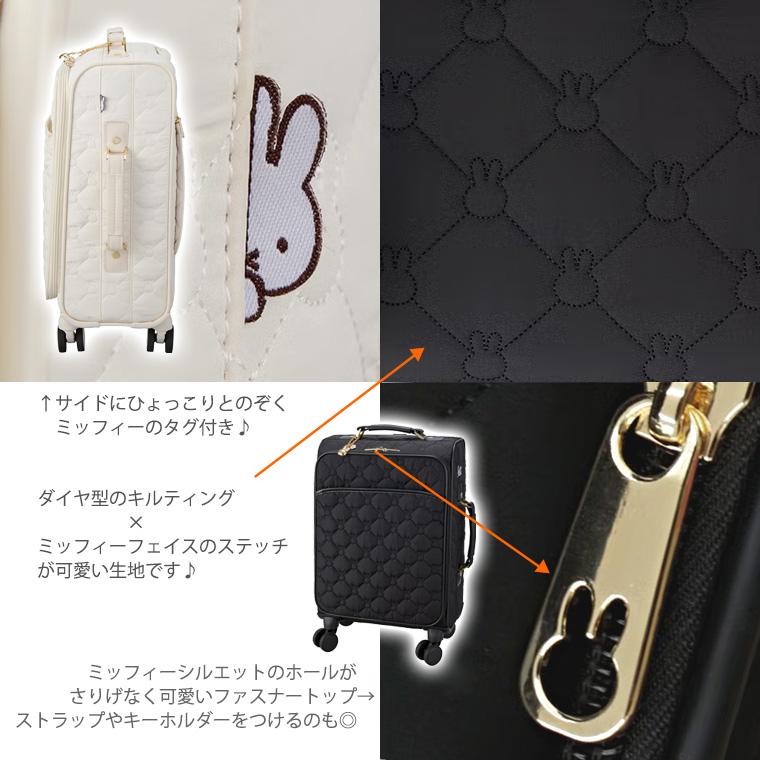 Miffy（ミッフィー） 【最大20％OFFクーポン5/18まで】ミッフィー