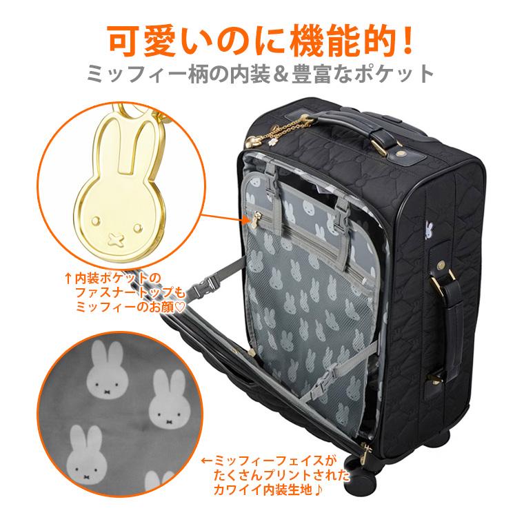 Miffy（ミッフィー） 【最大20％OFFクーポン5/18まで】ミッフィー