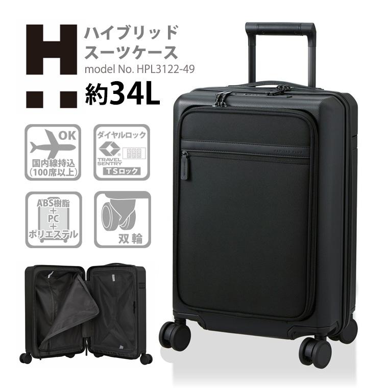 Siffler（シフレ） ハイブリッド スーツケース キャリーケース 小型