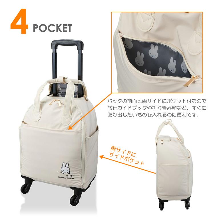 Miffy（ミッフィー） 【最大15％OFFクーポン5/7まで】 ソフトキャリー