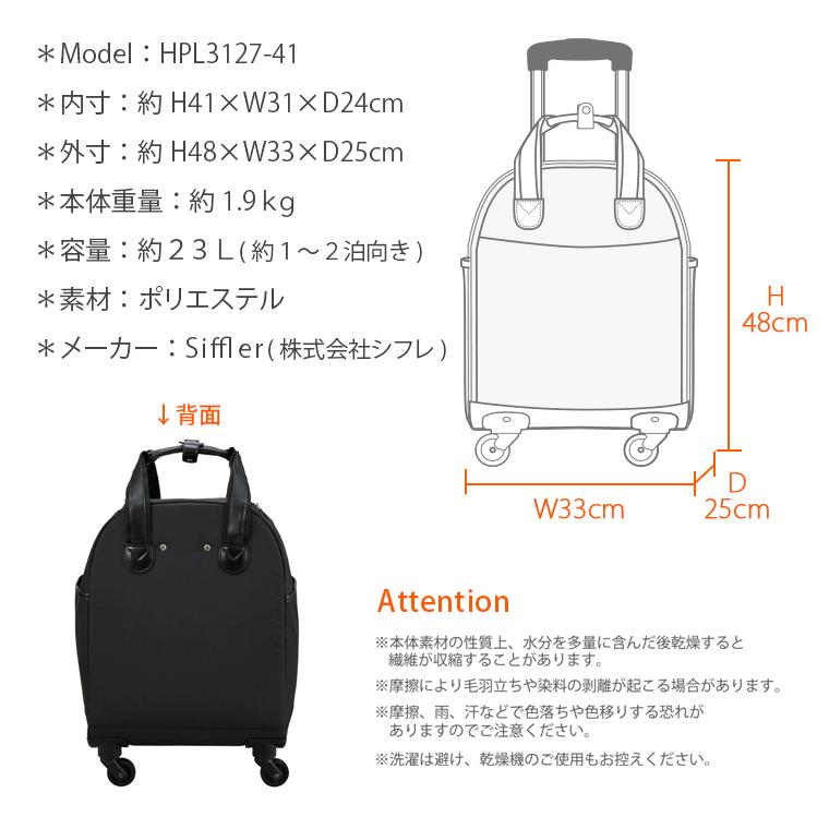 Miffy（ミッフィー） ソフトキャリーバッグ 機内持ち込み可 SSサイズ