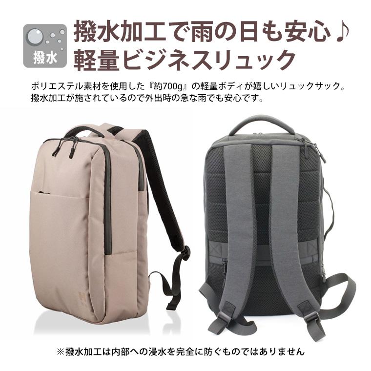 Siffler（シフレ） ビジネスリュック レギュラーデイパック キャリー
