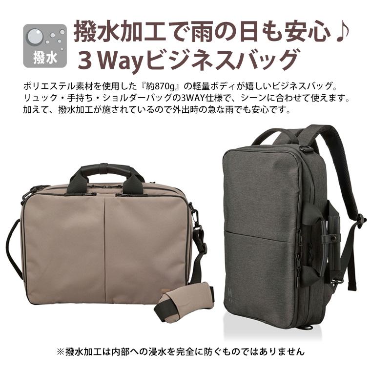Siffler（シフレ） ビジネスバッグ リュック ショルダーバッグ 手提げ