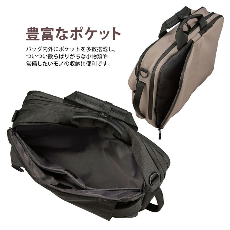 Siffler（シフレ） ビジネスバッグ リュック ショルダーバッグ 手提げ