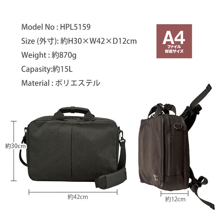 Siffler（シフレ） ビジネスバッグ リュック ショルダーバッグ 手提げ