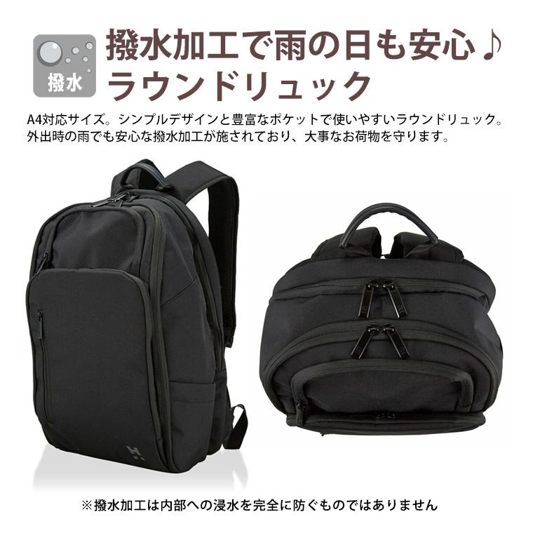 Siffler（シフレ） ラウンドリュック ビジネスバッグ バックパック