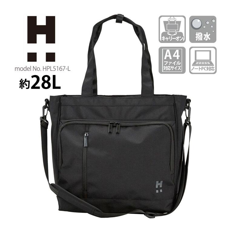 Siffler（シフレ） ビジネストートバッグ A4 軽量 撥水 ノートPC