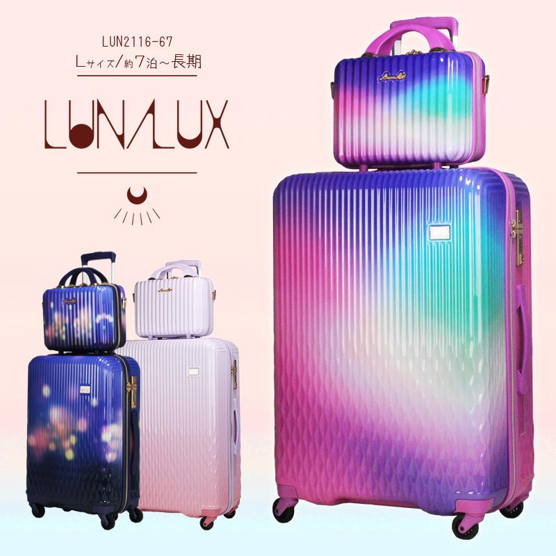 スーツケース Lサイズ 大容量 長期旅行 キャリーバッグ ミニケース付 キャリーケース レディース 1年保証付 シフレ ルナルクス Lunalux Lun2116 67cm Lun2116 67 スーツケース専門店アマクサかばん 通販 Yahoo ショッピング