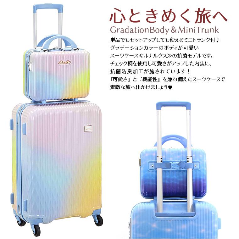 Siffler 【最大15%OFFクーポン4/30まで】スーツケース キャリー Siffler 【最大15%OFFクーポン4/30まで】スーツケース キャリー