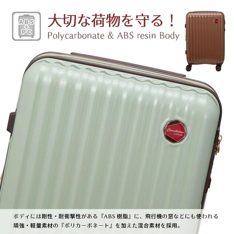 Siffler（シフレ） 【最大20％OFFクーポン5/18まで】スーツケース