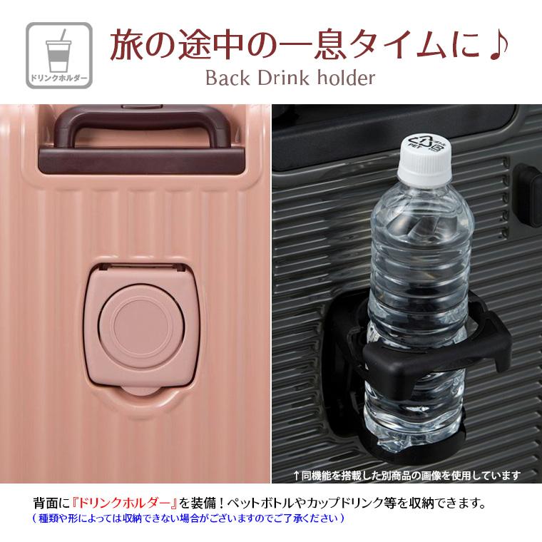 Siffler（シフレ） スーツケース＆バニティーケース Sサイズ 軽量 小型