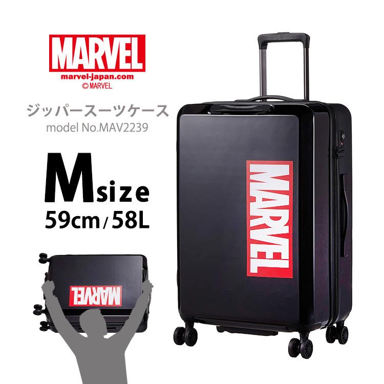 Marvel マーベル スーツケース キャリーバッグ 軽量 中型 Mサイズ メンズ レディース キッズ シフレ Siffler Mav2239 59cm ファスナー Mav2239 M スーツケース専門店アマクサかばん 通販 Yahoo ショッピング