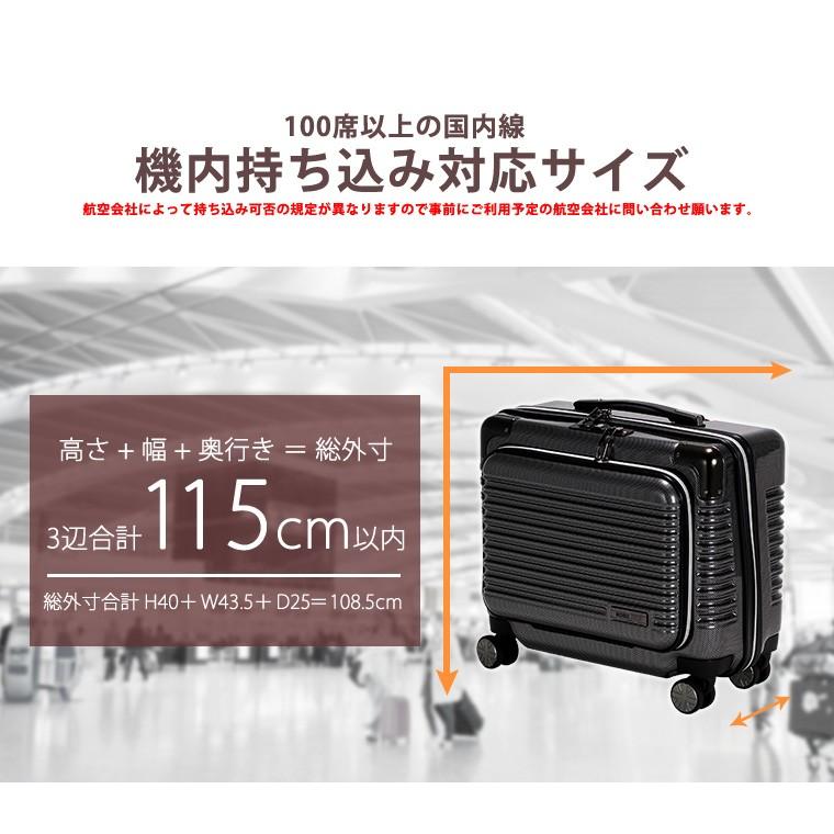 スーツケース フロントオープン 機内持ち込み可 SSサイズ MICHIKO LONDON PLUS ミチコ ロンドン プラス 小型 ビジネスキャリー シフレ 1年保証 MCL2065 34cm｜amakusakaban｜06