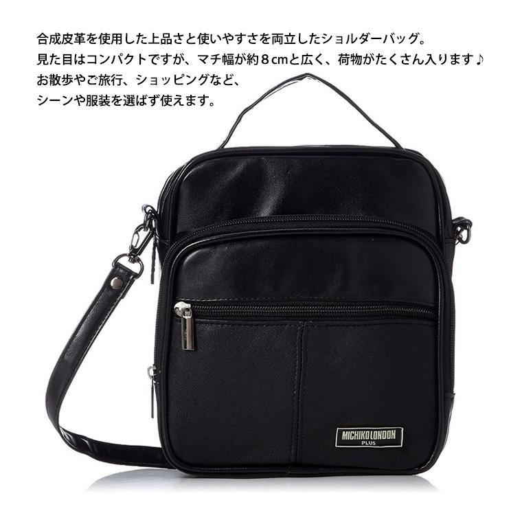 MICHIKO LONDON（ミチコロンドン） 【最大11％OFFクーポン7/20まで
