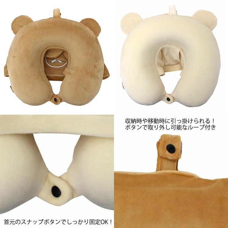 San-X リラックマ コリラックマ ネックピロー フード付 低反発枕 San-X リラックマ コリラックマ ネックピロー フード付 低反発枕