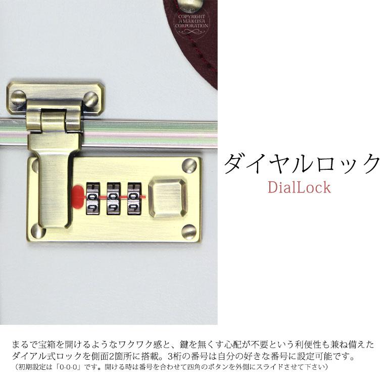Siffler（シフレ） OUTLET ユーラシアトランク キャリーケース