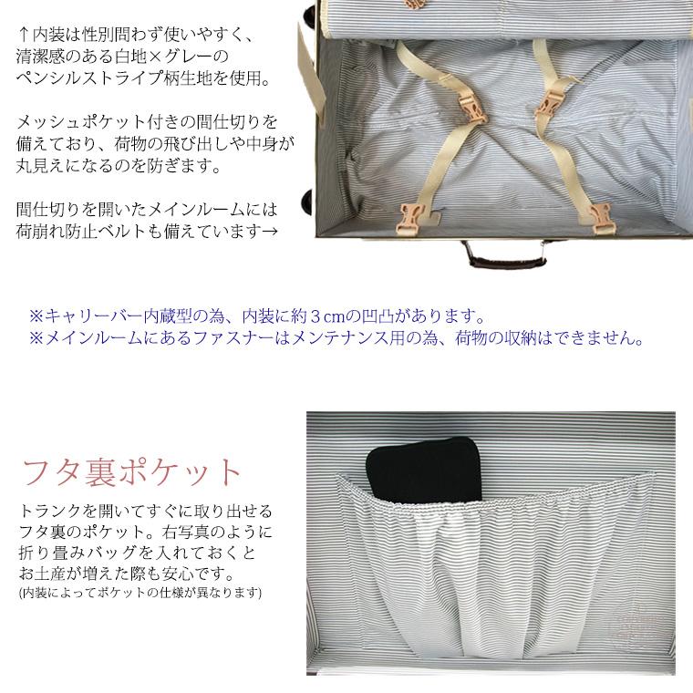 Siffler（シフレ） [最大11%offクーポン] OUTLET ユーラシアトランク