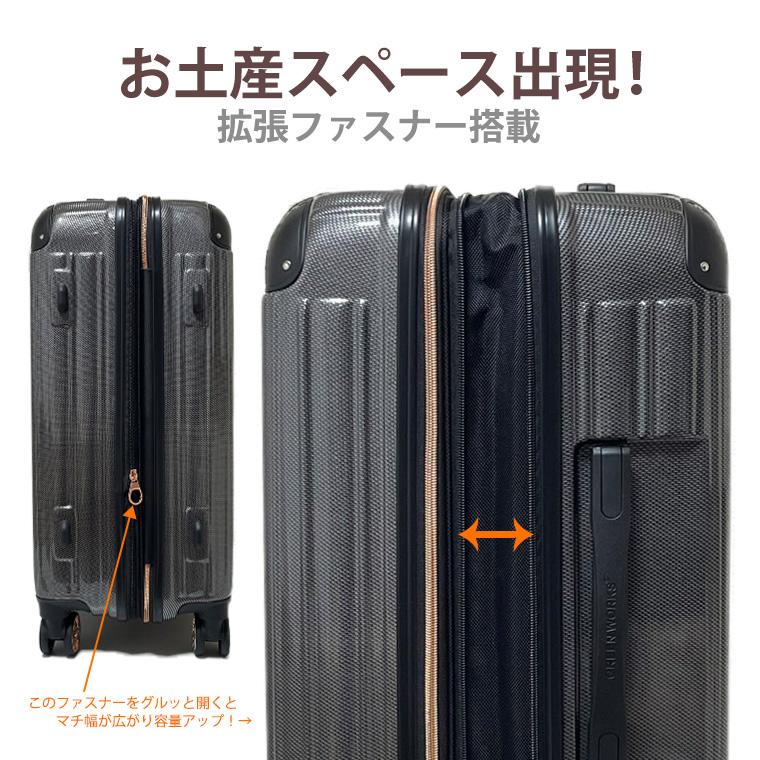 【アウトレット】スーツケース 機内持ち込み Sサイズ 小型 軽量 拡張機能 双輪 メンズ レディース 旅行 出張 観光 シフレ GRE2253 48cm｜amakusakaban｜08