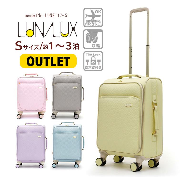 Siffler 【最大15%OFFクーポン4/30まで】OUTLET ソフトキャリー Siffler 【最大15%OFFクーポン4/30まで】OUTLET ソフトキャリー