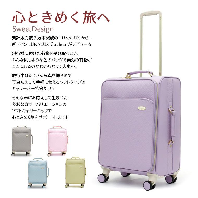 Siffler 【最大15%OFFクーポン4/30まで】OUTLET ソフトキャリー Siffler 【最大15%OFFクーポン4/30まで】OUTLET ソフトキャリー