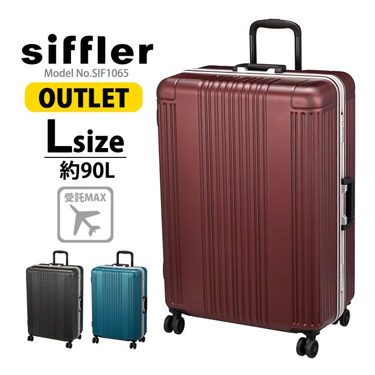 ✨Siffler シフレ スーツケース 90L TSAロック SIF1065 ✨ Siffler 【最大15％OFFクーポン9/22まで】アウトレット スーツ