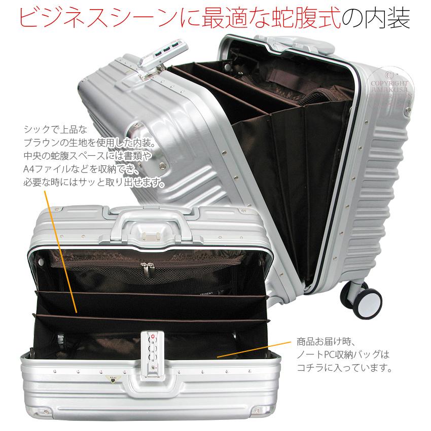 Siffler アウトレット スーツケース トライデント TRI1030 45cm Siffler アウトレット スーツケース トライデント TRI1030 45cm