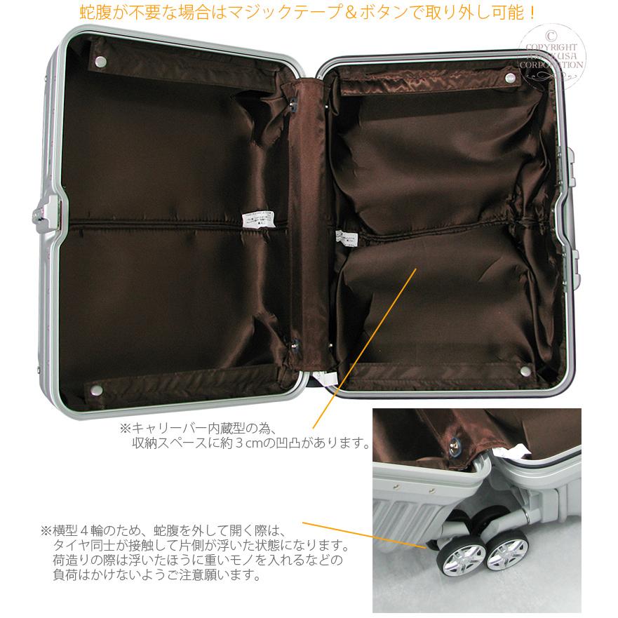 アウトレット スーツケース トライデント TRI1030　45cm 機内持ち込み可 横型フレーム シフレ TRIDENT｜amakusakaban｜07