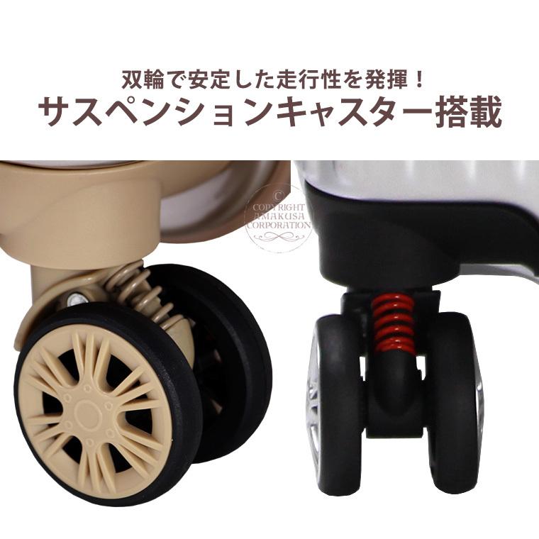 Siffler（シフレ） アウトレット スーツケース キャリーケース 拡張