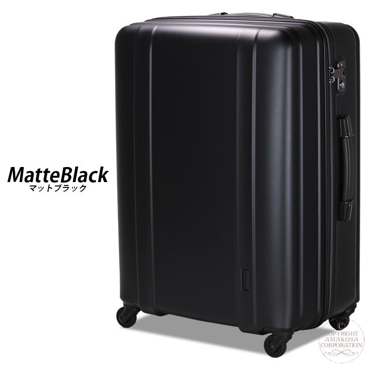 OUTLET】スーツケース 超軽量 キャリーケース 大型 Lサイズ 無料受託