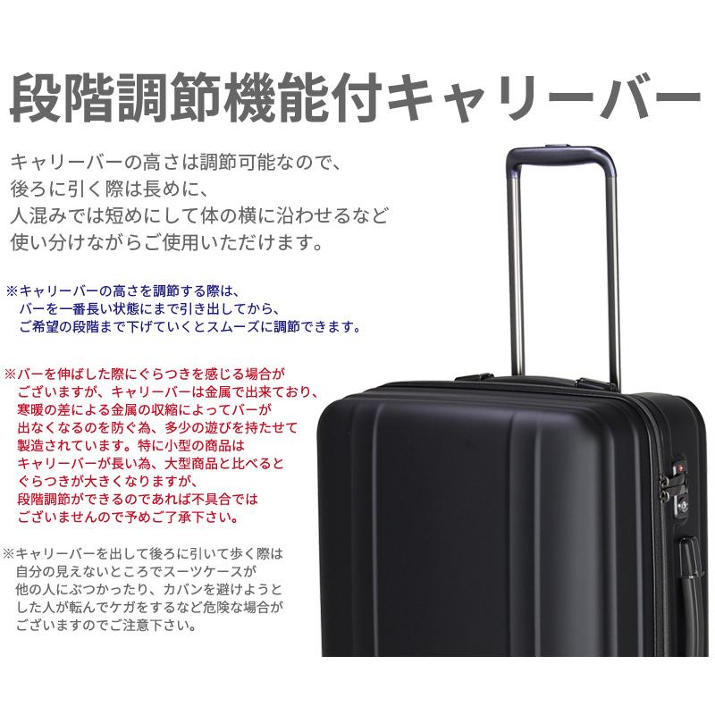 【OUTLET】スーツケース 超軽量 キャリーケース 大型 Lサイズ 無料受託手荷物最大サイズ 大容量 キャリーバッグ シフレ ZEROGRA2 ゼログラ2 ZER2088 66cm｜amakusakaban｜13
