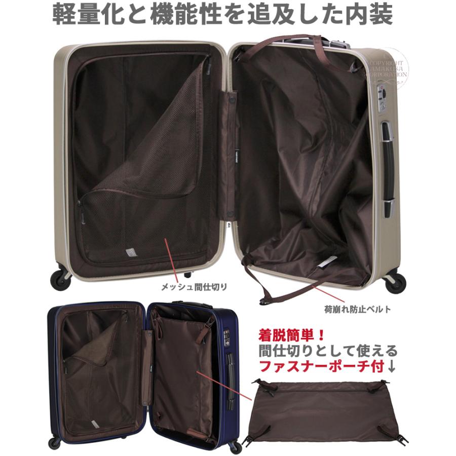 【OUTLET】スーツケース 超軽量 キャリーケース 大型 Lサイズ 無料受託手荷物最大サイズ 大容量 キャリーバッグ シフレ ZEROGRA2 ゼログラ2 ZER2088 66cm｜amakusakaban｜14
