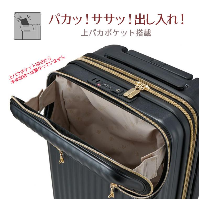 Siffler（シフレ） スーツケース キャリーケース Sサイズ 機内持ち込み