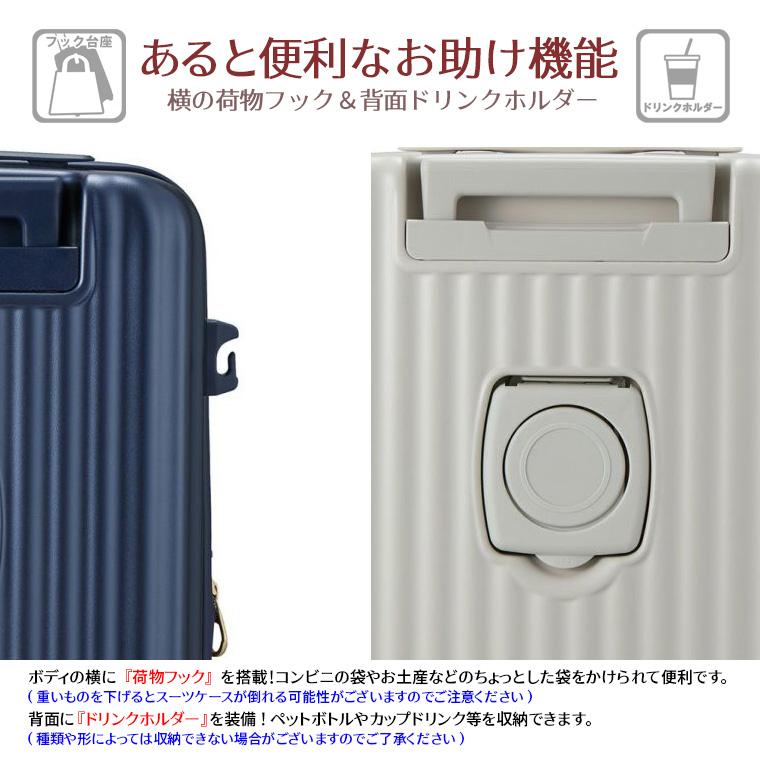 Siffler（シフレ） スーツケース キャリーケース Sサイズ 機内持ち込み