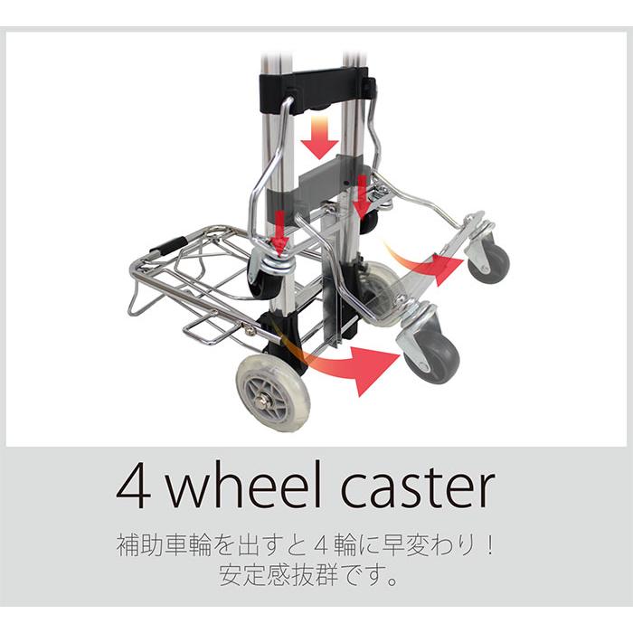 Siffler（シフレ） キャリーカート ショッピングカート 折りたたみ 2輪