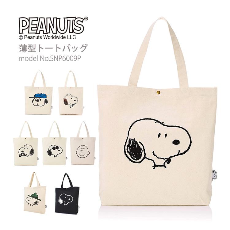 SNOOPY 【最大15％OFFクーポン】 スヌーピー トートバッグ 帆布