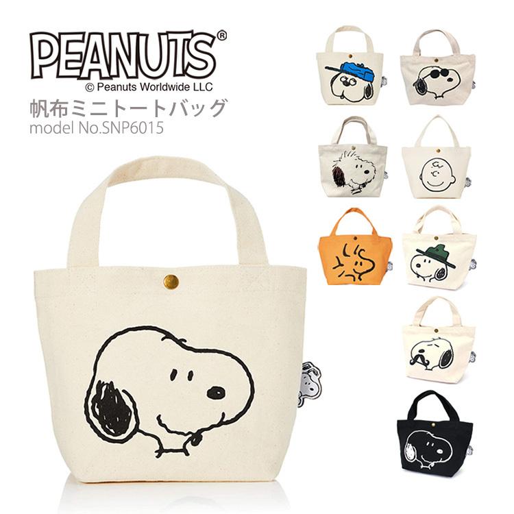 SNOOPY 【最大15%OFFクーポン4/30まで】ミニトートバッグ SNOOPY 【最大15%OFFクーポン4/30まで】ミニトートバッグ