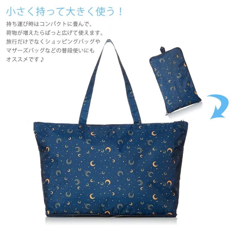 Siffler（シフレ） 折りたたみトートバッグ キャリーオン エコバッグ