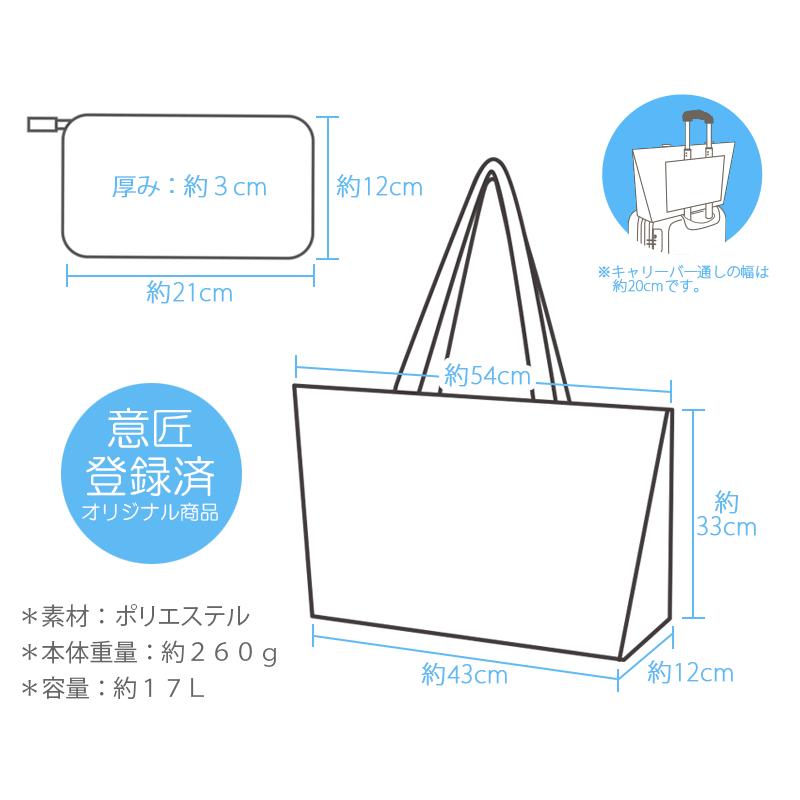 Siffler 【最大15％OFFクーポン8/5まで】折りたたみトートバッグ