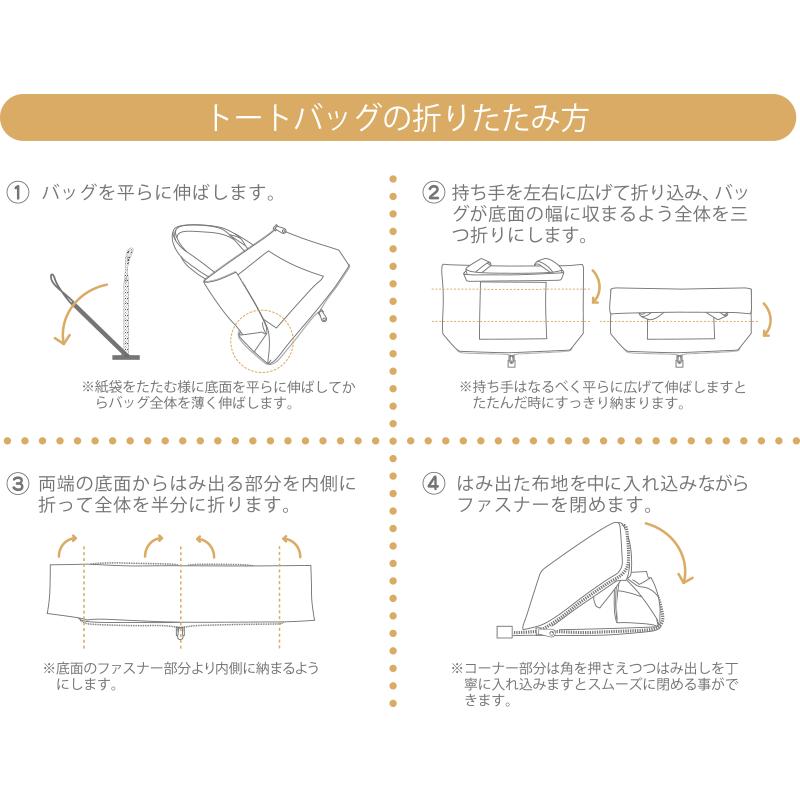 Disney（ディズニー） ミッキーマウス ミニーマウス 折りたたみトート