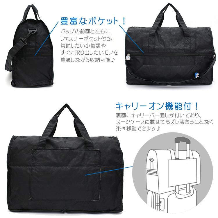 Siffler（シフレ） ドラえもん ボストンバッグ キャリーオンバッグ