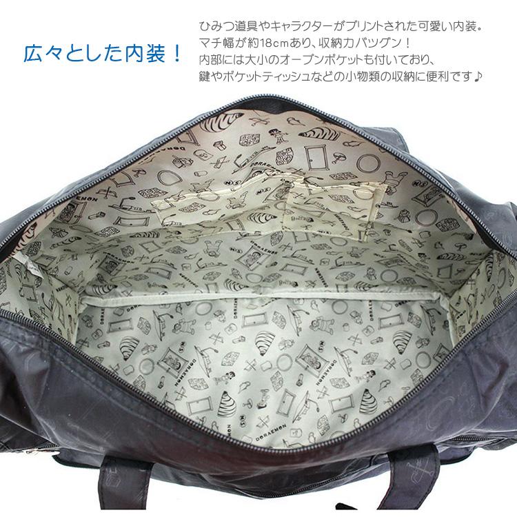 Siffler（シフレ） ドラえもん ボストンバッグ キャリーオンバッグ