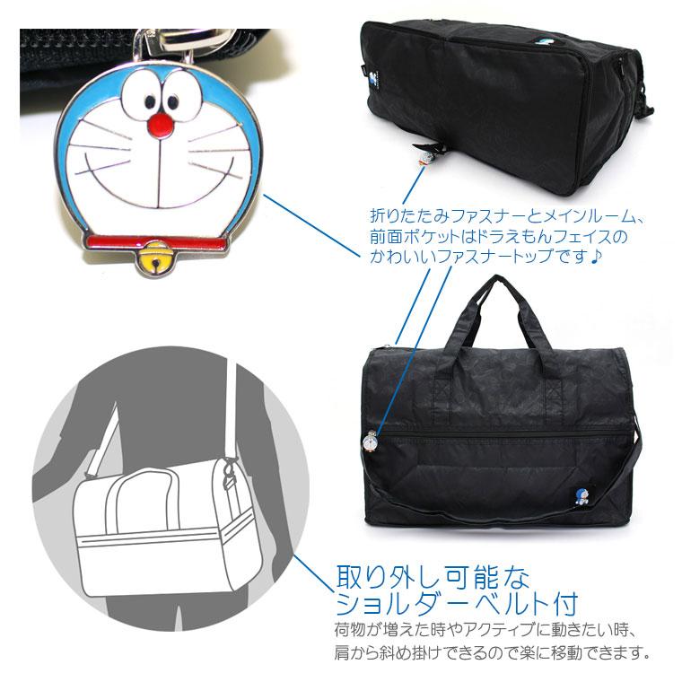 Siffler（シフレ） ドラえもん ボストンバッグ キャリーオンバッグ