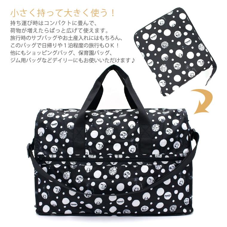 スヌーピー☆キャリーバッグ スヌーピーの「キャリーケース」でおでかけしよう！大人かわいい