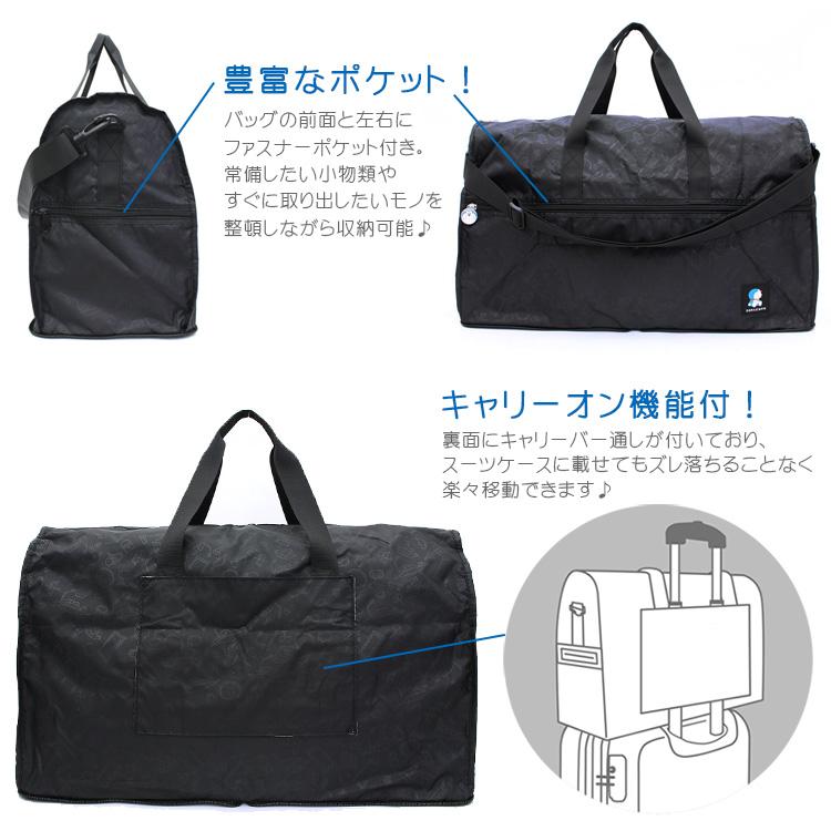 ドラえもん 大型ボストンバッグ 折りたたみ ショルダーバッグ ドラえもん 大型ボストンバッグ 折りたたみ ショルダーバッグ